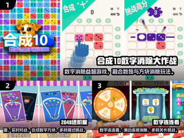 🔥2025爆款数字手游排行榜🎮连双玩法超带感！截图2