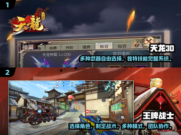 🔥2024必玩！男生专属游戏推荐🎮截图3