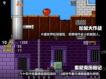 🔥11款童年游戏TOP榜！🎮经典老游戏推荐2025截图5