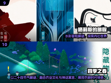 2025必玩探索手游TOP10🔥🎮截图5