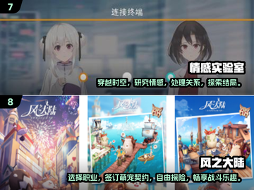 🔥2025热门手游排行榜前十✅免费游戏大全截图4