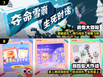 🔥5款专注力游戏，秒变学霸🧠截图4