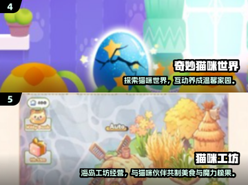 🔥2025最火猫咪玩具游戏合集🐾截图3
