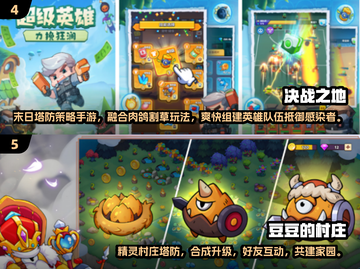 🔥2025最火植物大战僵尸手游推荐！🎮💥截图3