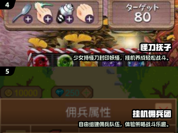 🎮懒人必玩！2024超适合躺平党的游戏推荐✨截图3