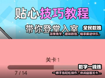 数字战斗手游🔥2024最耐玩榜单📌截图3