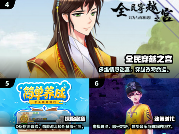2025女生最爱游戏TOP10🔥你玩过几个？🎮截图3