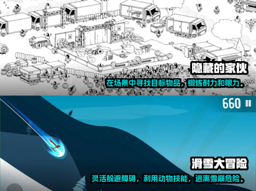 🔥2022超好玩单机游戏合集下载🔗截图3