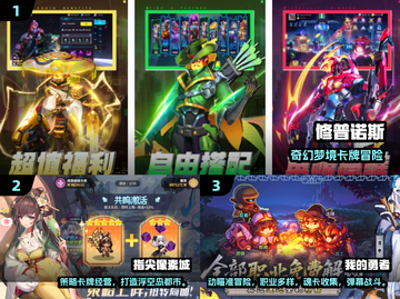 🔥2025必玩像素游戏TOP榜🎮截图2