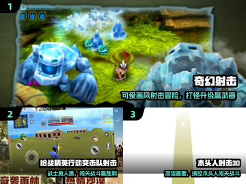 🔥2025最爽3D枪战单机来袭！💥截图2