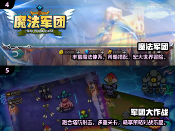 2024必玩🔥策略军团手游合集下载🔗截图3