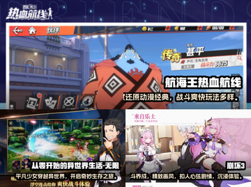 2022日本游戏🔥超好玩榜单推荐！🎮截图3