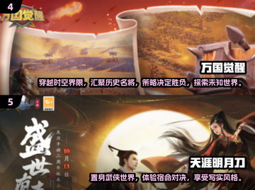 🔥2020高人气手游下载分享💥玩了就停不下来！截图3