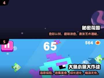 🔥2岁宝宝必玩游戏TOP榜👶🏻 fun爆亲子时光！截图3