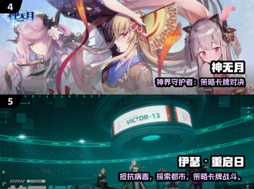 🔥2025最燃回合制MMO手游榜单来袭！🎮✨截图3