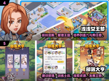 2025超🔥小孩游戏 rankings！在家玩转TOP5✨截图3