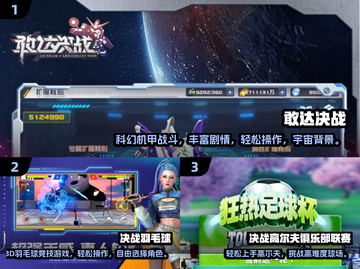 🔥2025最耐玩决战手游TOP榜💥🎮截图2