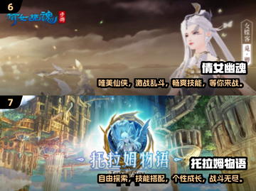🔥2025必玩！经典耐玩mmo游戏排行榜🎉截图4