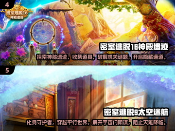 密室逃脱单机手游合集💥，2025最有趣游戏等你来挑战！截图3