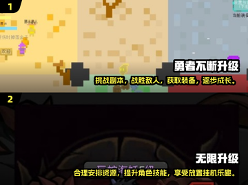 2025必玩🔥升级游戏合集下载🎮截图3