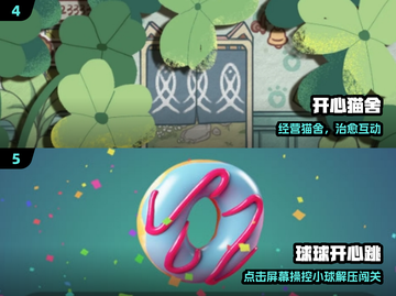2025超嗨手游TOP5🔥玩到停不下来！截图3