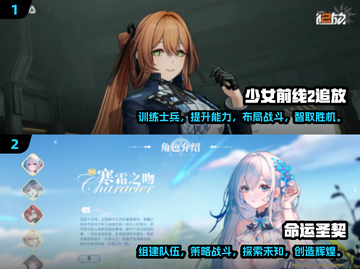 2025必玩！美少女战士游戏合集💎截图4