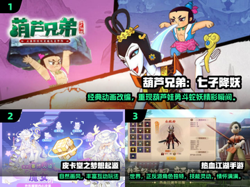 🎮00年代手游TOP5榜单🔥怀旧玩家必看！截图2