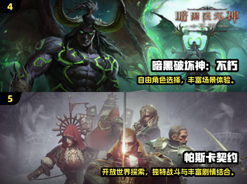 🔥2024最耐玩魂系手游大揭秘！🎮截图3