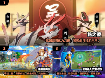 2025最🔥网游排行榜🎉下载就玩！截图2
