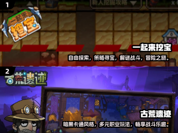 2025最🔥儿童游戏合集🎉小孩都爱玩截图4