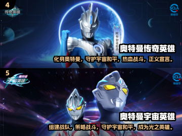🔥2025必玩奥特曼游戏免内购大全🎉截图3