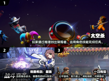 2025🔥大人必玩游戏榜单🎮高能推荐！截图2