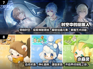 ✨2024必玩！十款超治愈心灵手游推荐🔥截图4