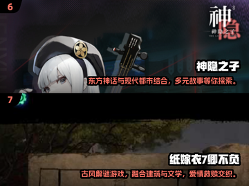 🔥2025必玩🔥经典冒险解谜手游大全🎉截图4