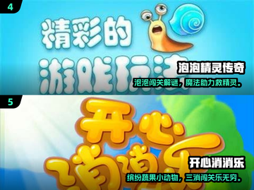 🎮2024超好玩手机游戏合集！🔥截图3