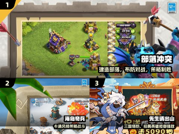 🔥2025最上头连线塔防🎮截图2