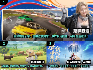 🔥2025热门手机网游排行，未来玩家必玩🔥截图2