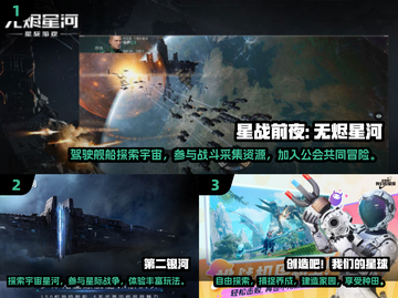 🔥2025必玩太空沙盒生存游戏合集🚀截图2