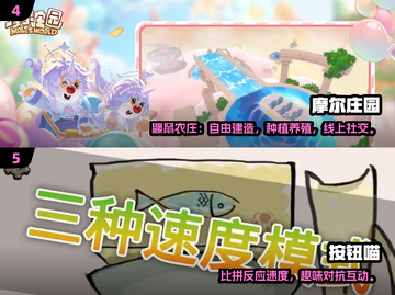 🔥2025最火双人儿童游戏推荐！👧👦超好玩截图3