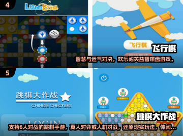 🔥2025热门单机象棋游戏推荐✨截图3