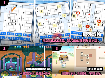 🔥15岁必玩免费游戏TOP榜🎮截图2
