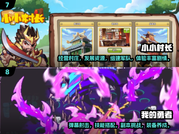 🎮十年前经典像素冒险游戏TOP榜！截图4