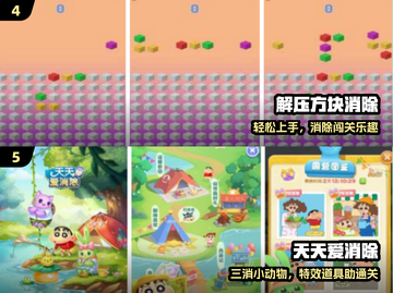 🔥三消手游TOP5！3个一样就爆爽消除💥截图3