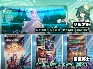 2023手游排行🔥好玩到停不下来！🎮截图3