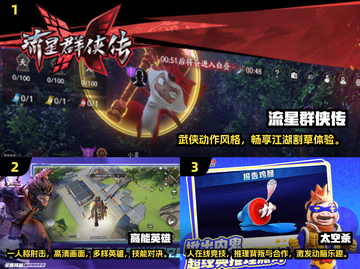 🔥2025最热门八人联机游戏推荐🎮截图2