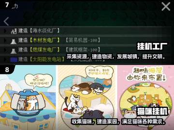 修仙手游推荐🔥2025必玩的挂机休闲游戏清单🎉截图4