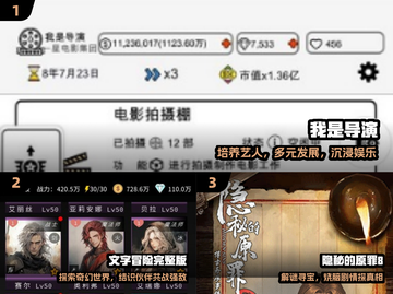 🔥2024必玩文字剧情神作🎮截图2
