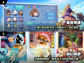 🔥2024最火回合制单机手游推荐！🎮截图4