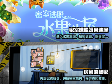 2022超🔥免费钥匙游戏下载推荐🎉截图3
