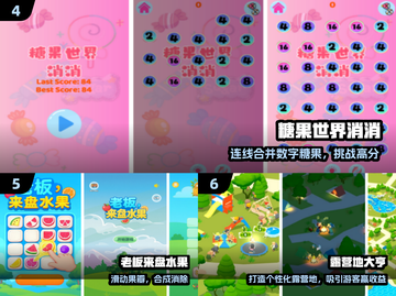 🔥9款单机神作免费玩到爽！🎮截图3